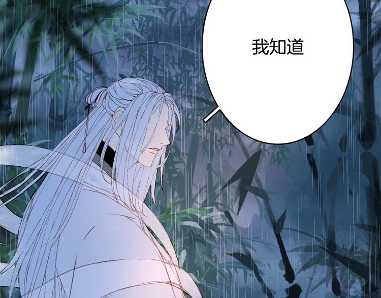 第100话  流云的执着57