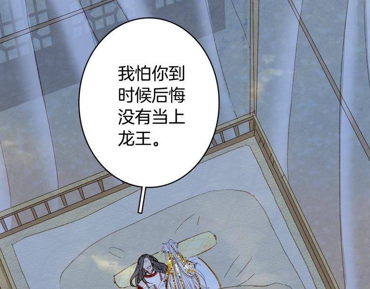 第90话  写意的决心61