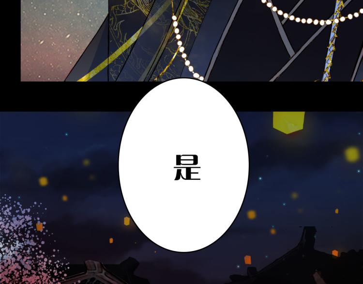 第110话 寻人73