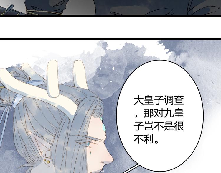 第39话  传话官64