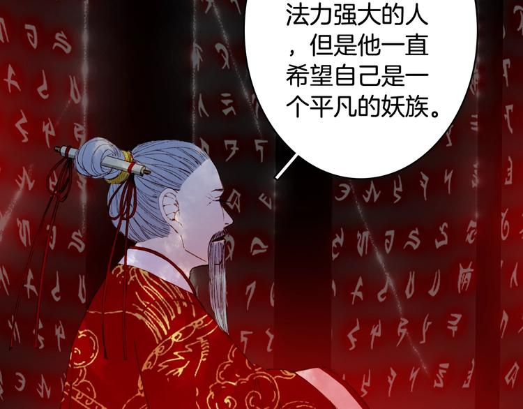 第55话  另一半？18