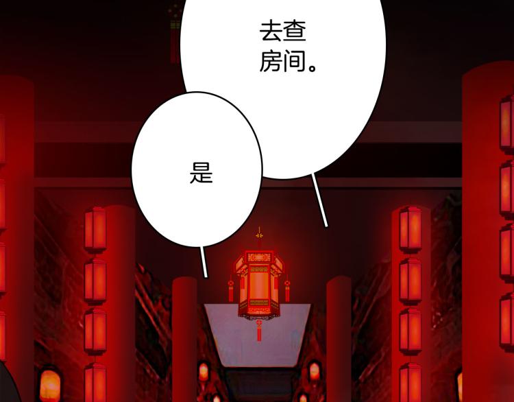 第110话 寻人55