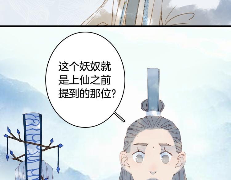 第34话 为难43