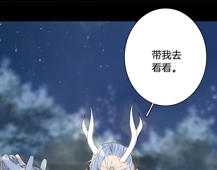 第88话  计划里的意外78