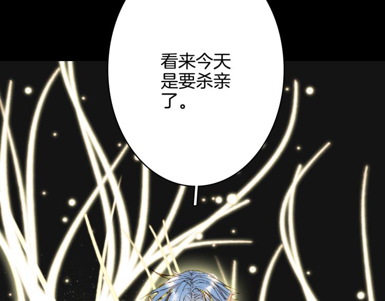 第104话  私生子66