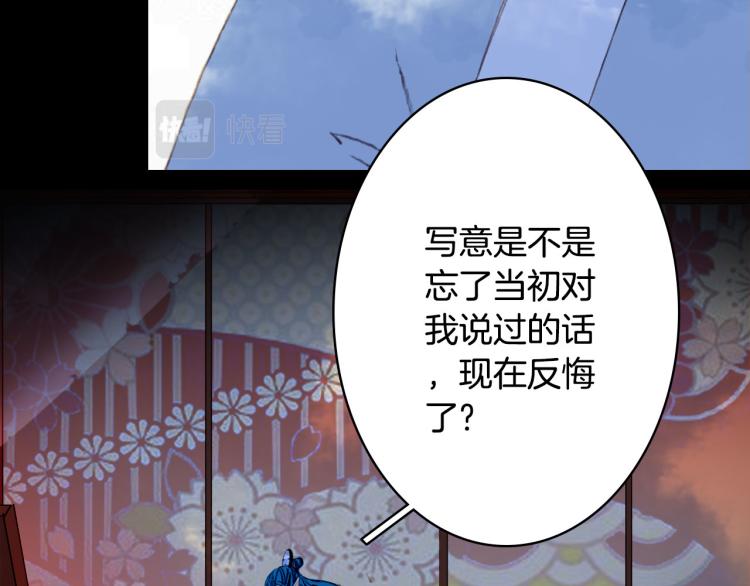 第109话 伪装55