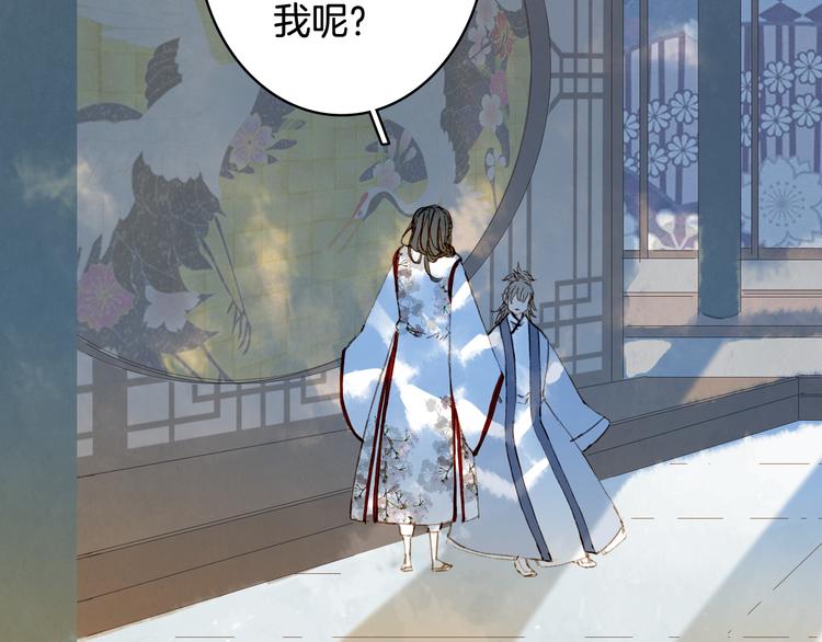 第73话  过往38
