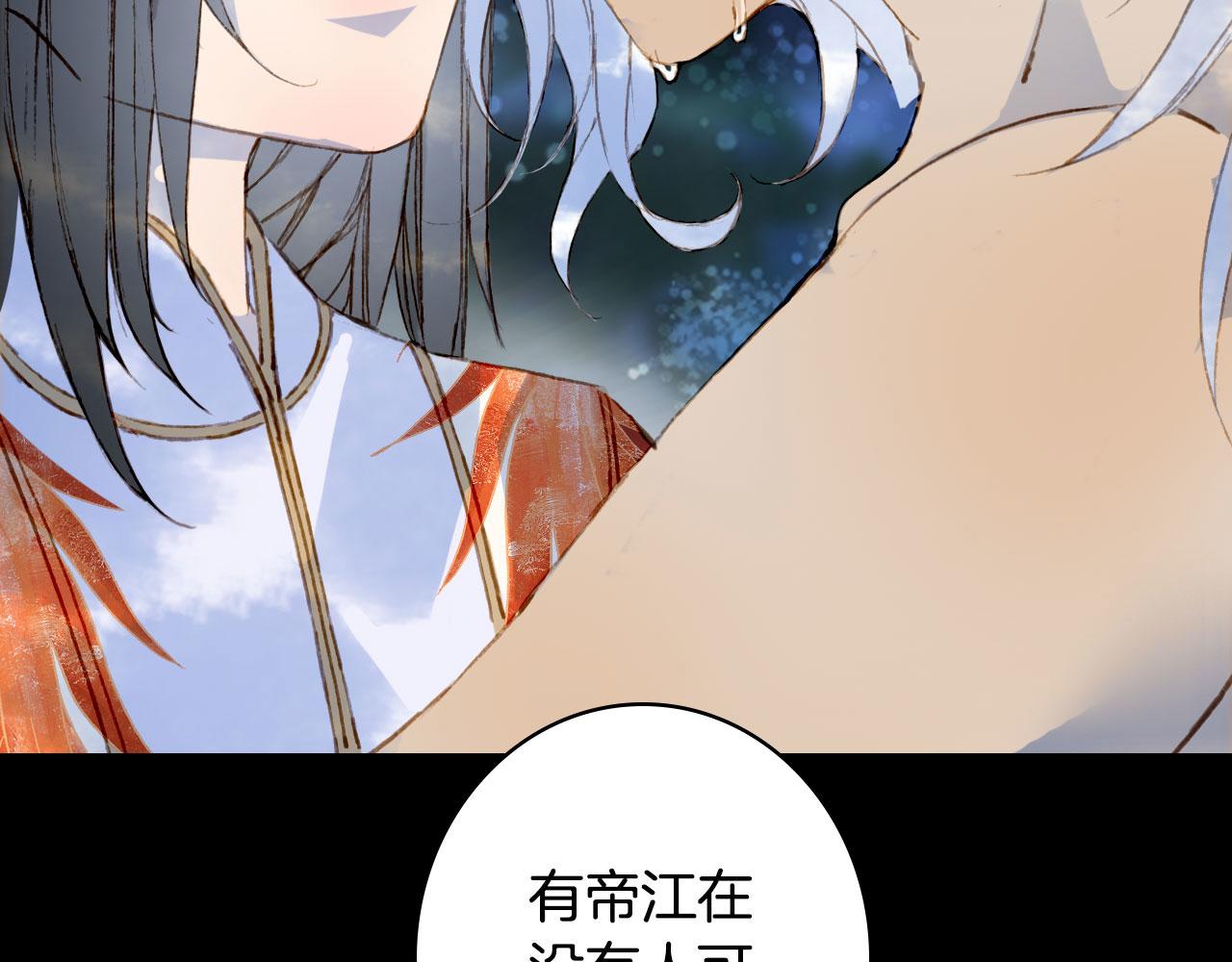 第134话 物归原主42