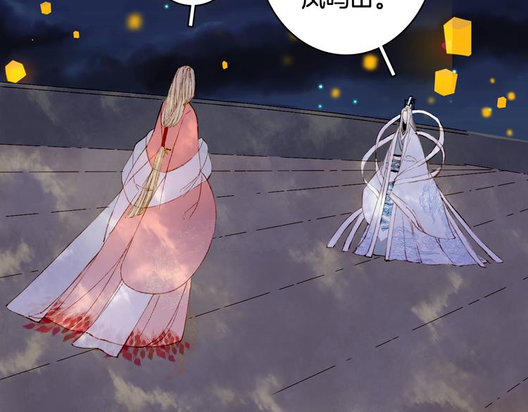 第65话  祸起61