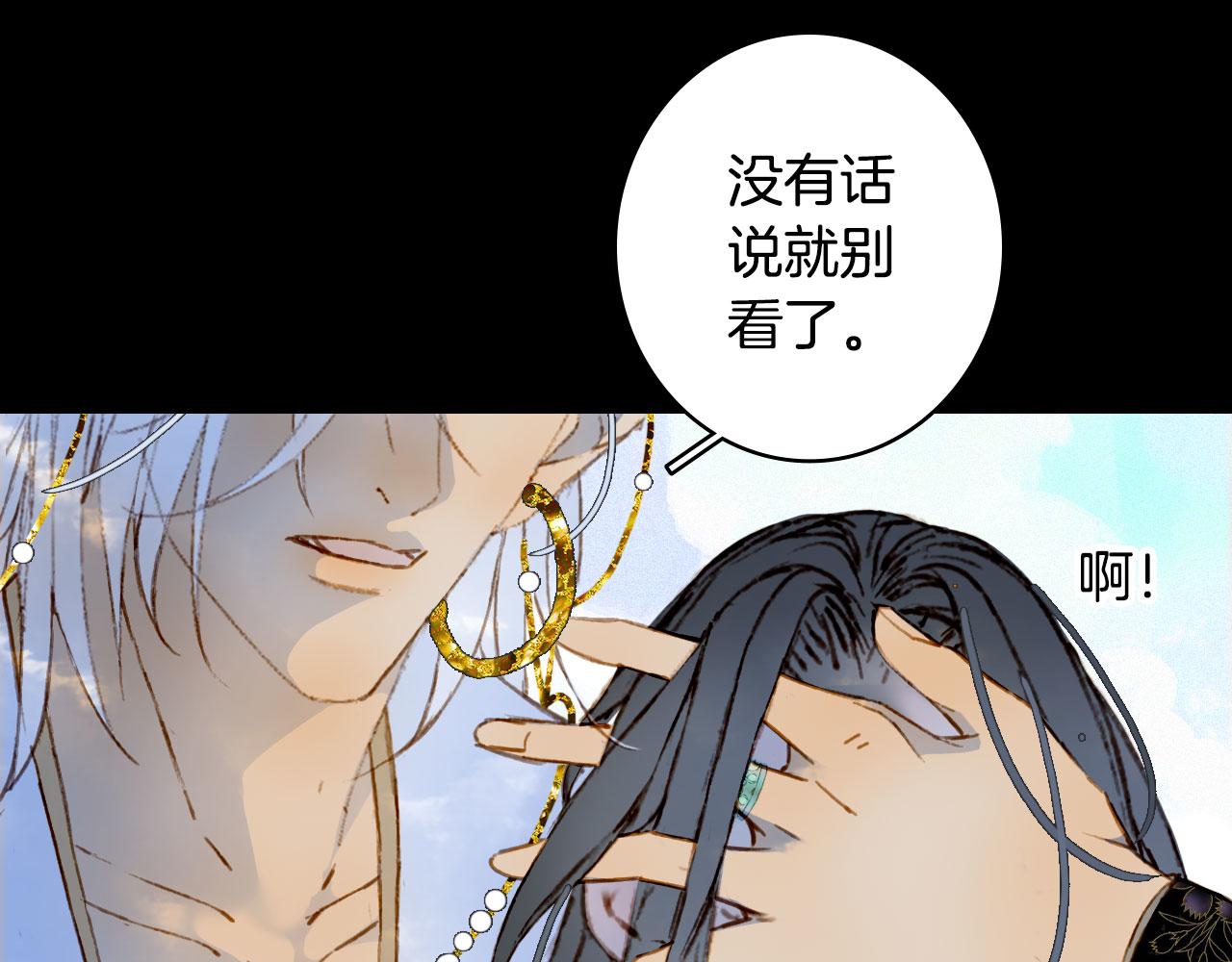 第137话 梦醒了（完结）41