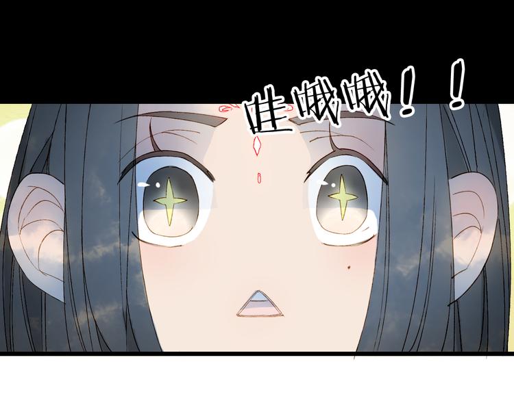 第32话 发难43