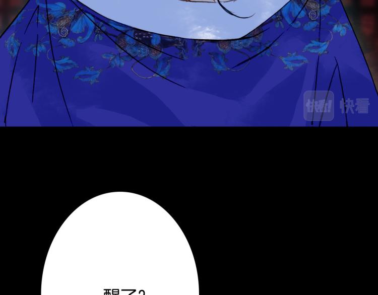 第107话 线索81