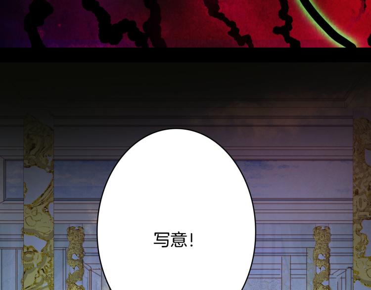 第104话  私生子83