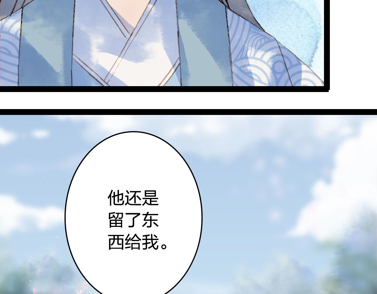 第124话 辞别60