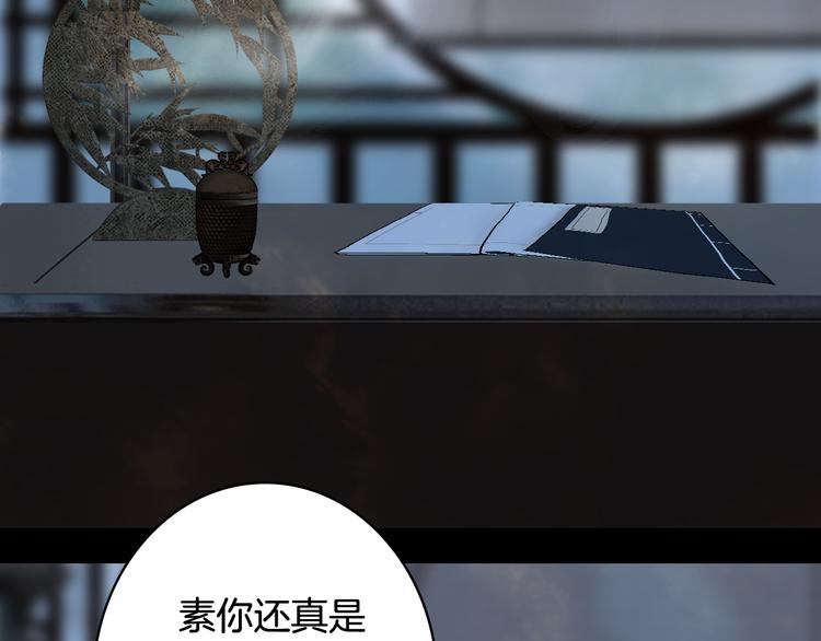 第68话  密报56