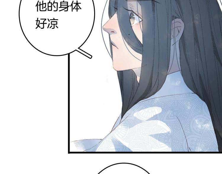 第7话 青幽10