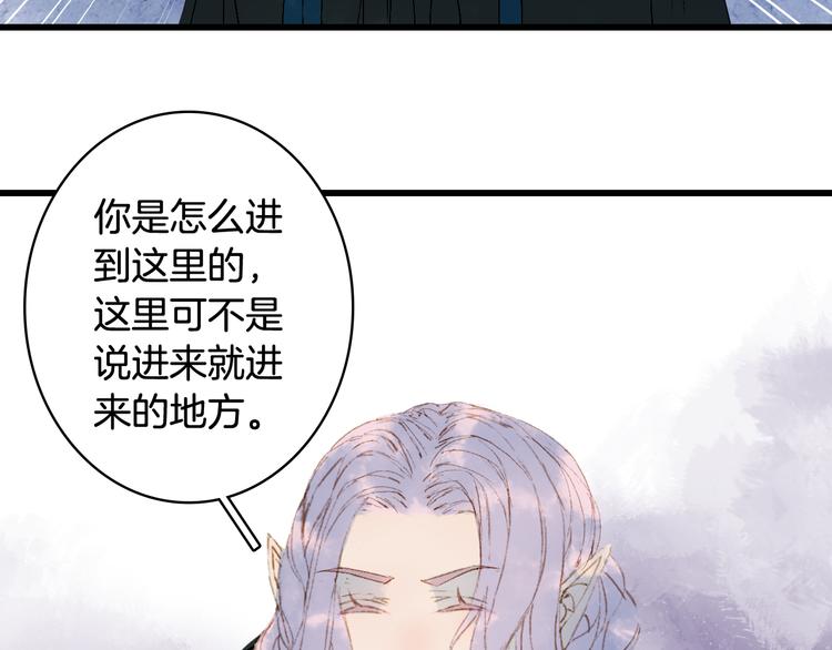 第31话 被发现了36