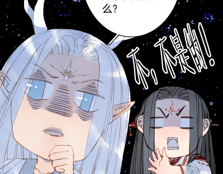 第87话  奇怪的愿望56
