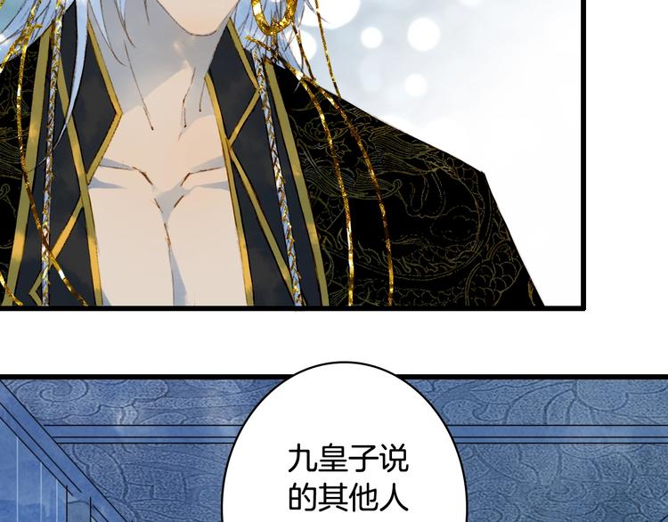 第60话  替代品？4
