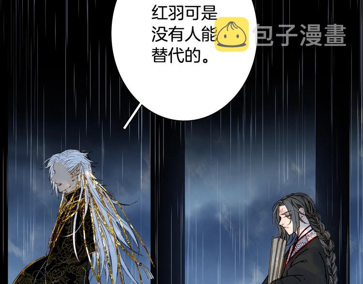 第60话  替代品？32