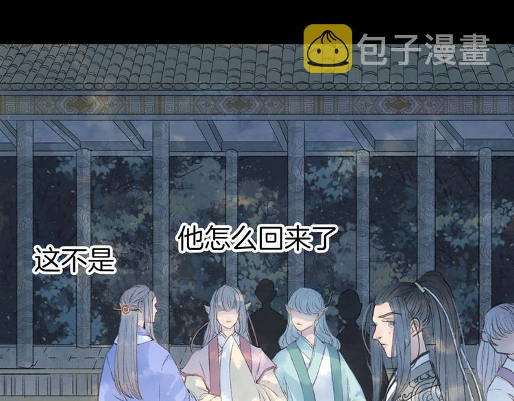 第5话 送上门来的礼物17
