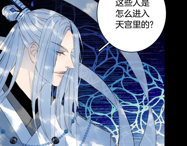 第65话  祸起37