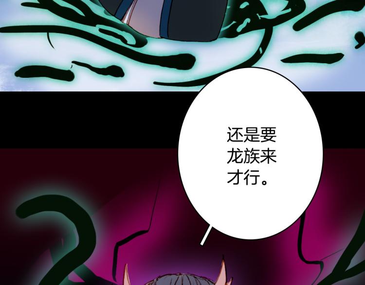 第105话  被掳24