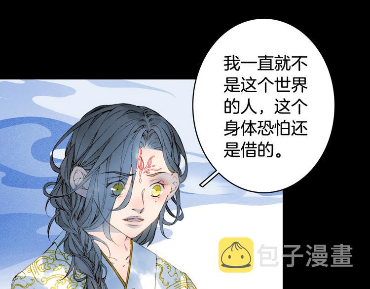 第66话  回家之约32