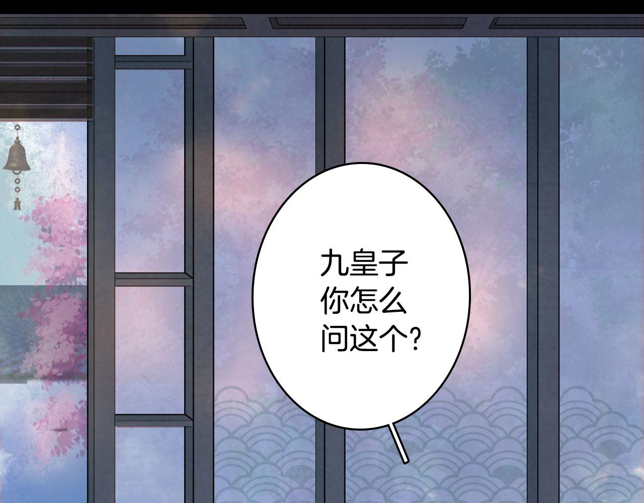 第129话 注视5