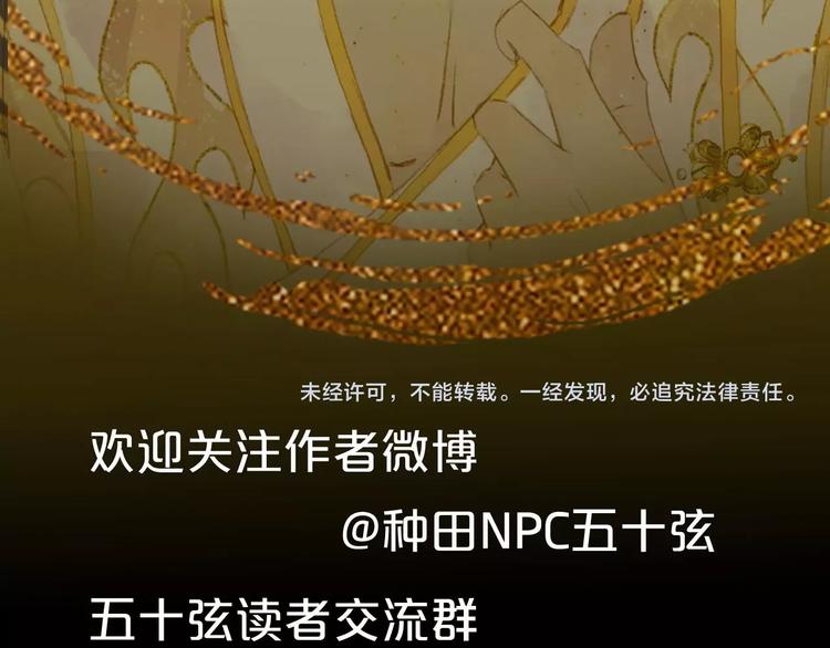 第5话 送上门来的礼物88