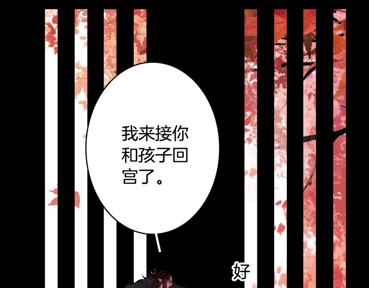 第85话  前尘恩怨34