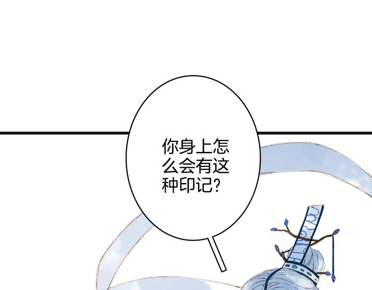 第23话 结界40