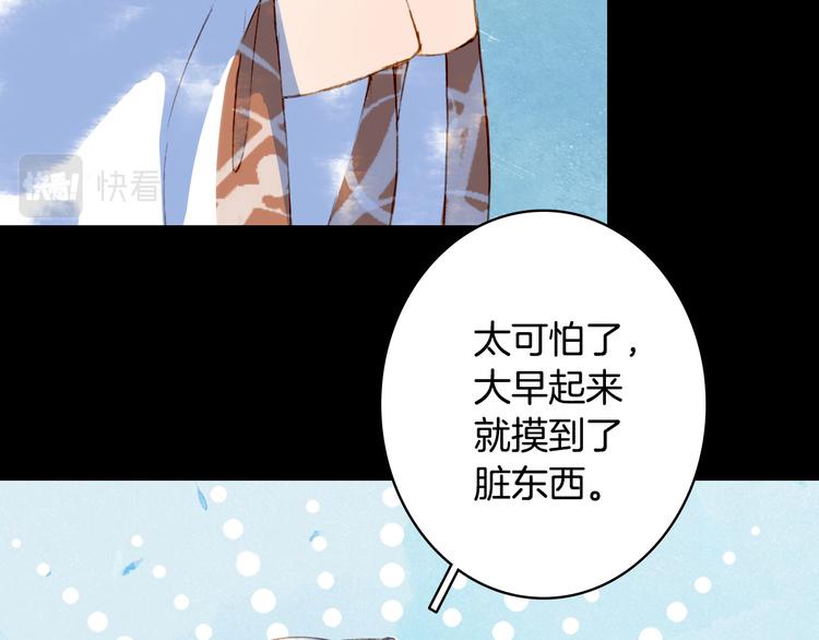 第102话  暗中较劲52