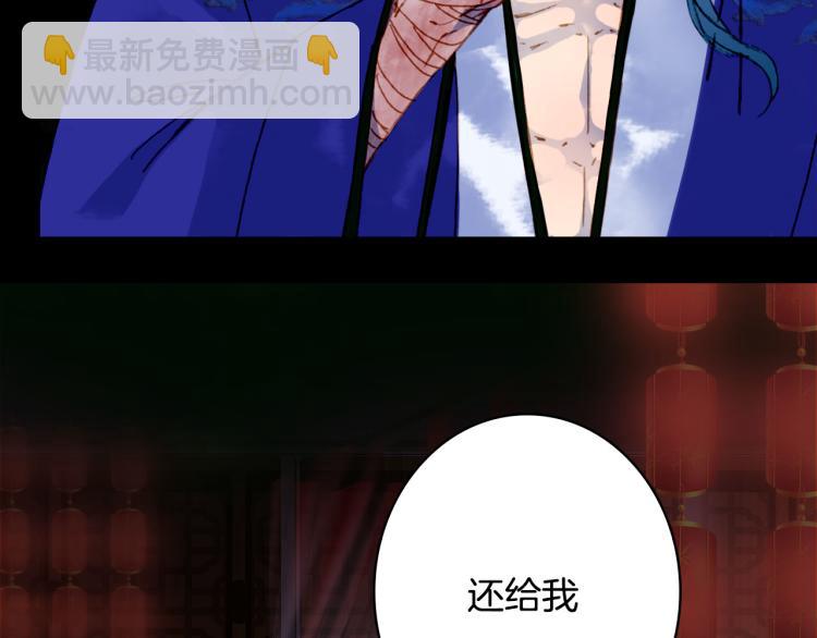 第108话 欺骗28