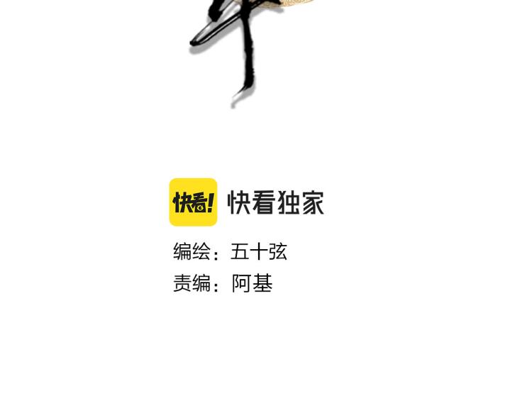 第104话  私生子3