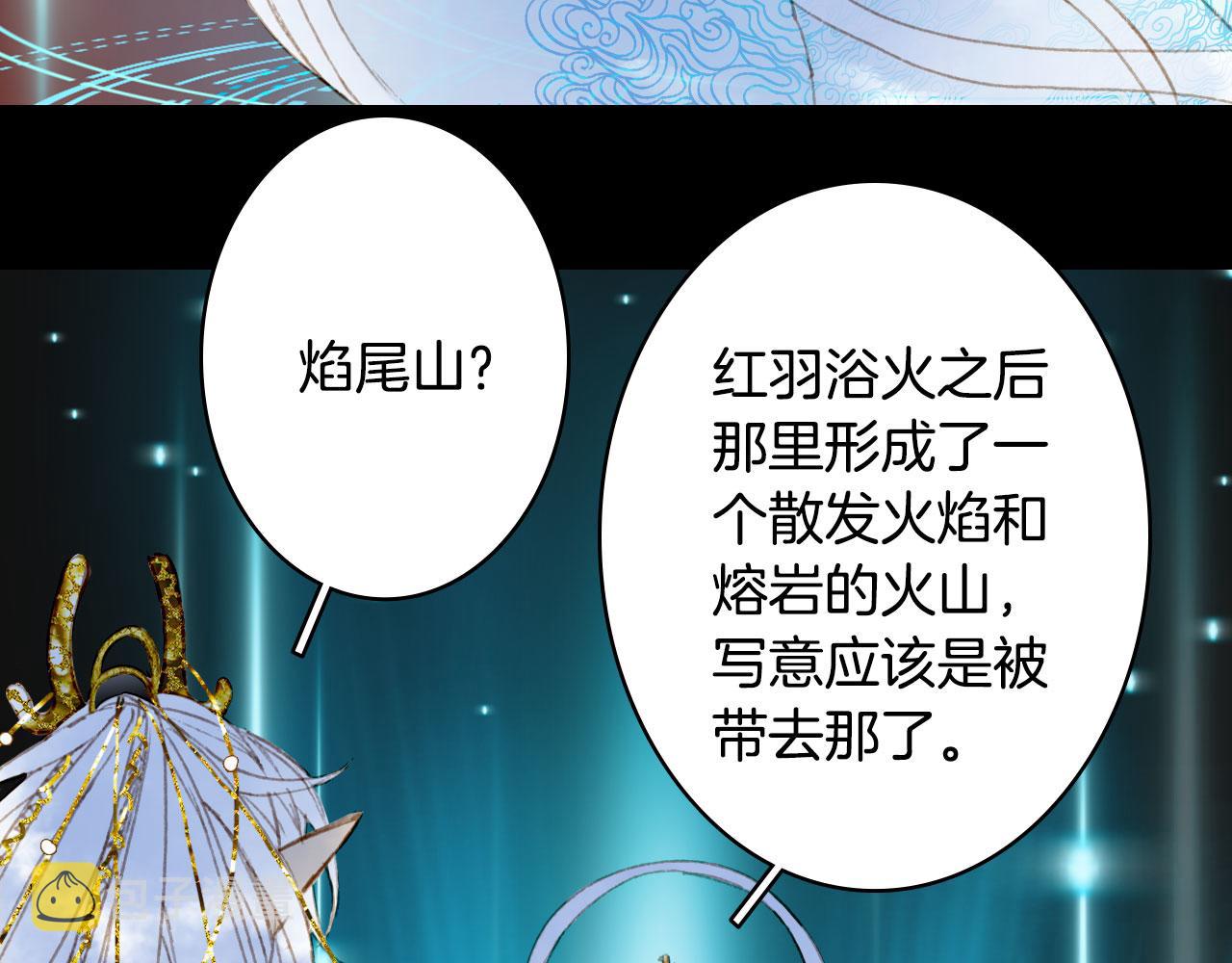 第113话 往南58