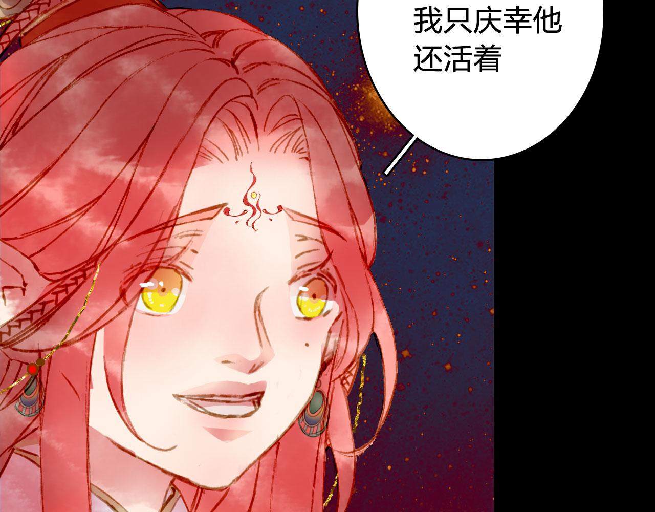 第126话 故友73