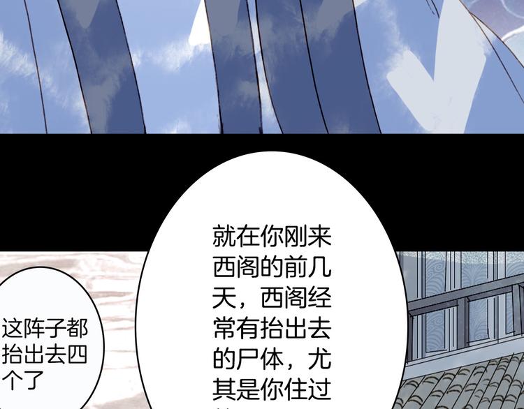 第97话  灵光一闪54