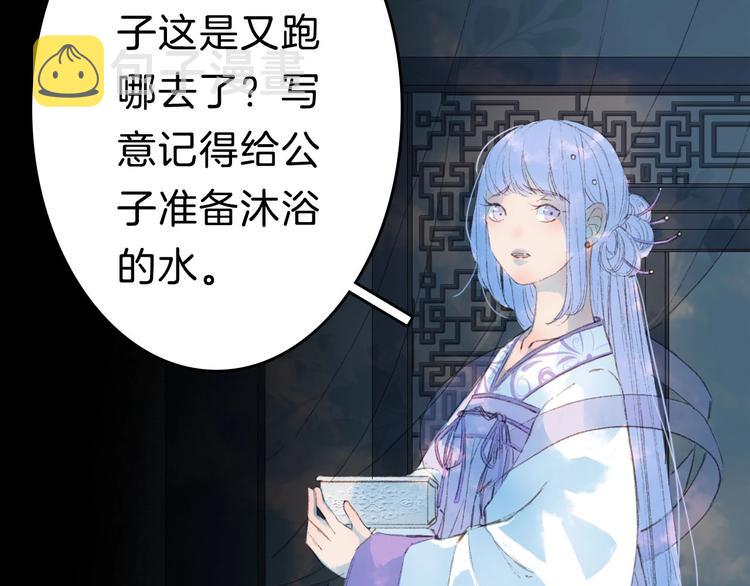 第3话 动手又动口49