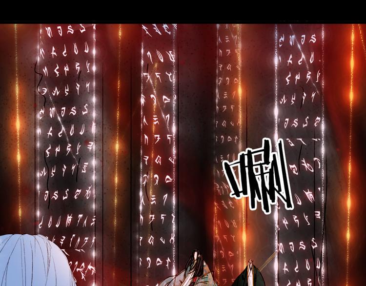 第100话  流云的执着34