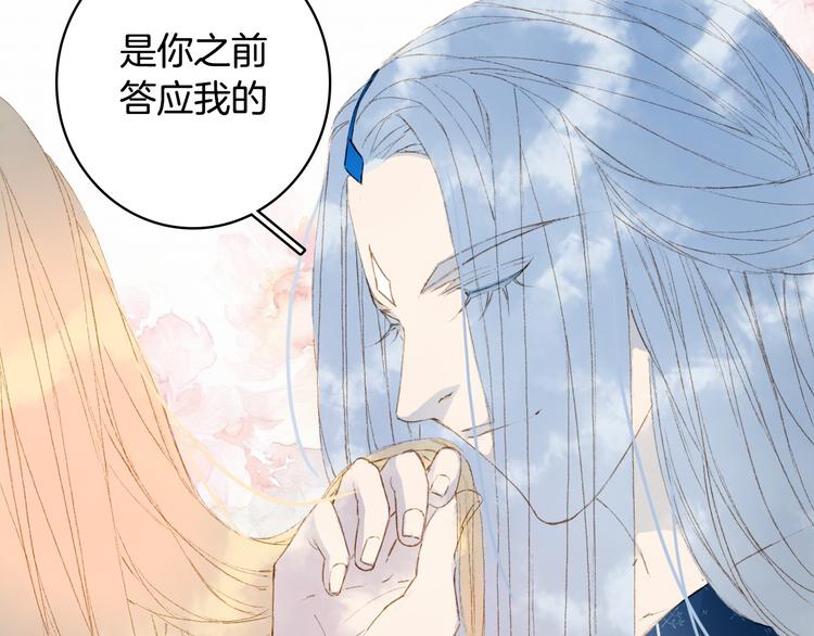 第29话 念故人55
