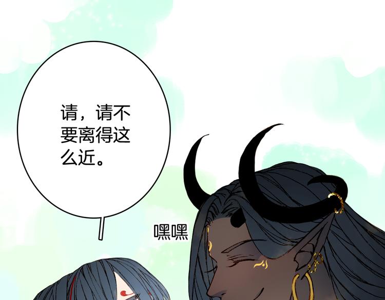第83话  遗孤？67