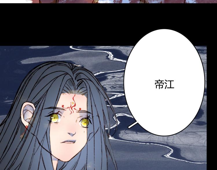 第103话  本性65