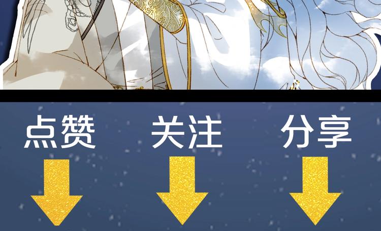 第13话  醋王帝江91