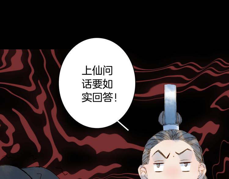 第65话  祸起21