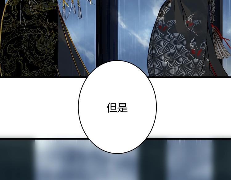 第60话  替代品？33