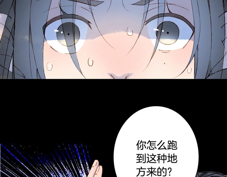第51话  西阁妖奴50