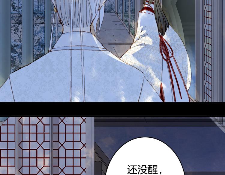 第88话  计划里的意外58