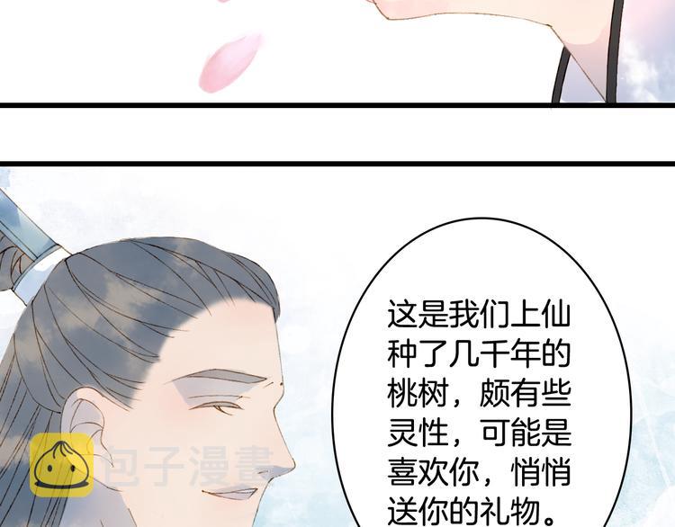 第36话 挽发30