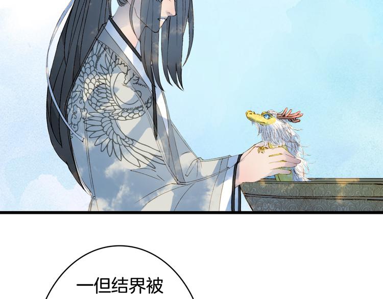 第28话 目标！星河泉16